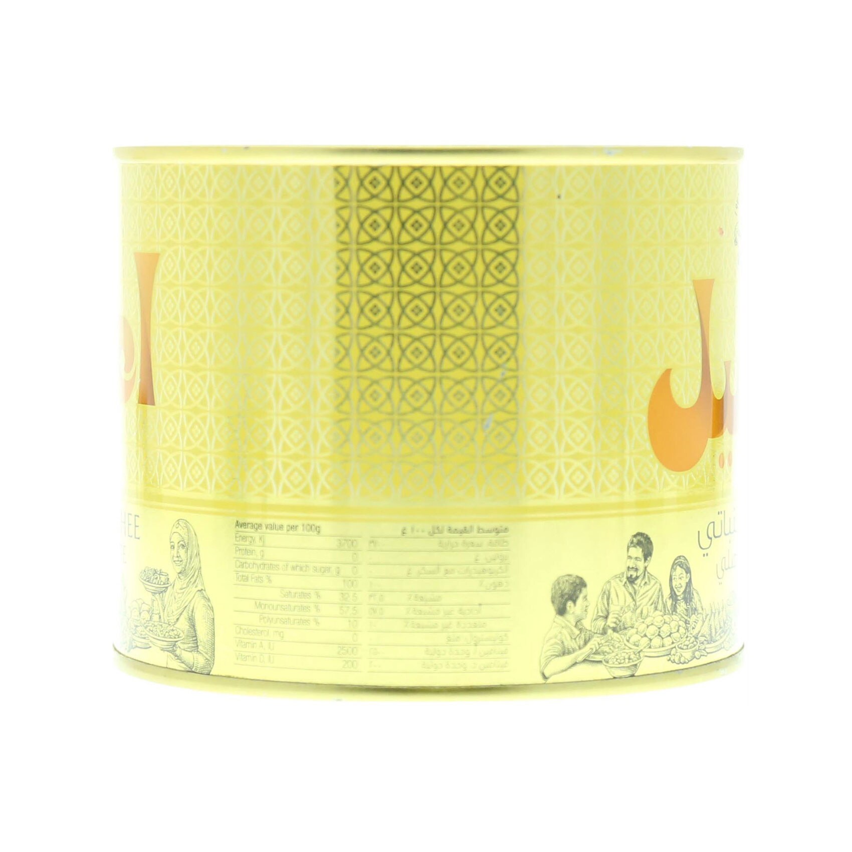 Aseel Vegetable Ghee 500 Gram product thumbnail 2