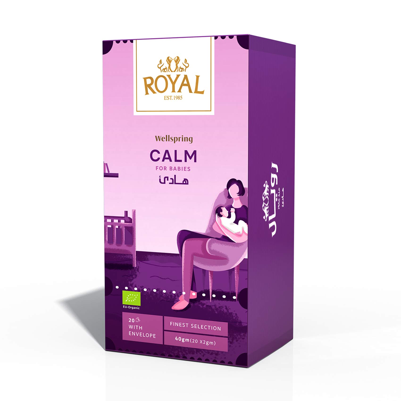 Royal Calm Herbal Drink – 20 Tea Bags Royal Calm Herbal Drink – 20 Tea Bags