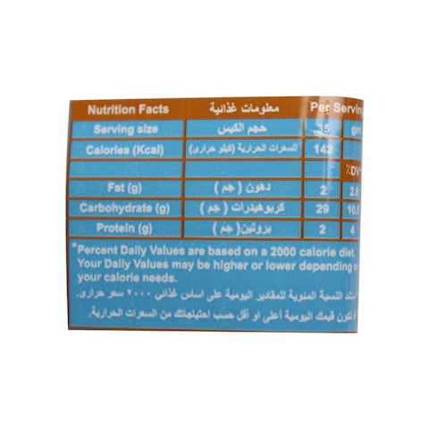 فراب ات فانيليا - 30 جرام