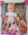 Takmay Play All Day Mila Doll 16inch