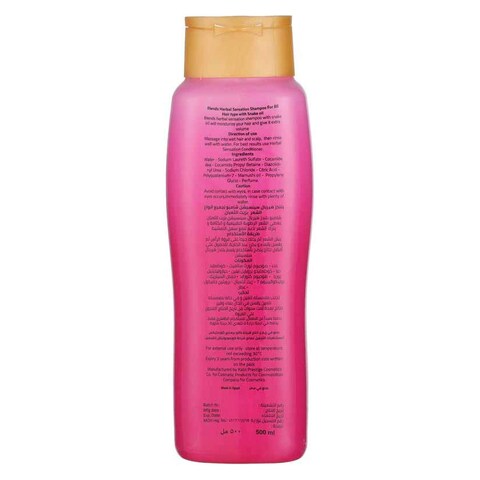Herbal Shampoo With Snake Oil - 500ml