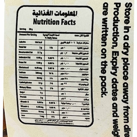 ناتشرز وندرز بريتزل بالجبن 