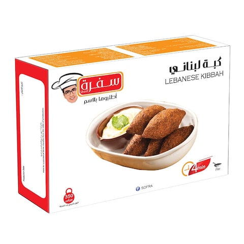 Fritto Lebanese Kibbeh - 350 Gm