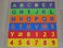 Matrax - Eva Puzzle Play Mat, Alphabets and Numbers, 12 x 12 cm x 7 mm, 36 Pieces, BPA Free, Educational