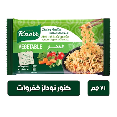 Knorr Noodles with Vegetable Flavor - 71 gram