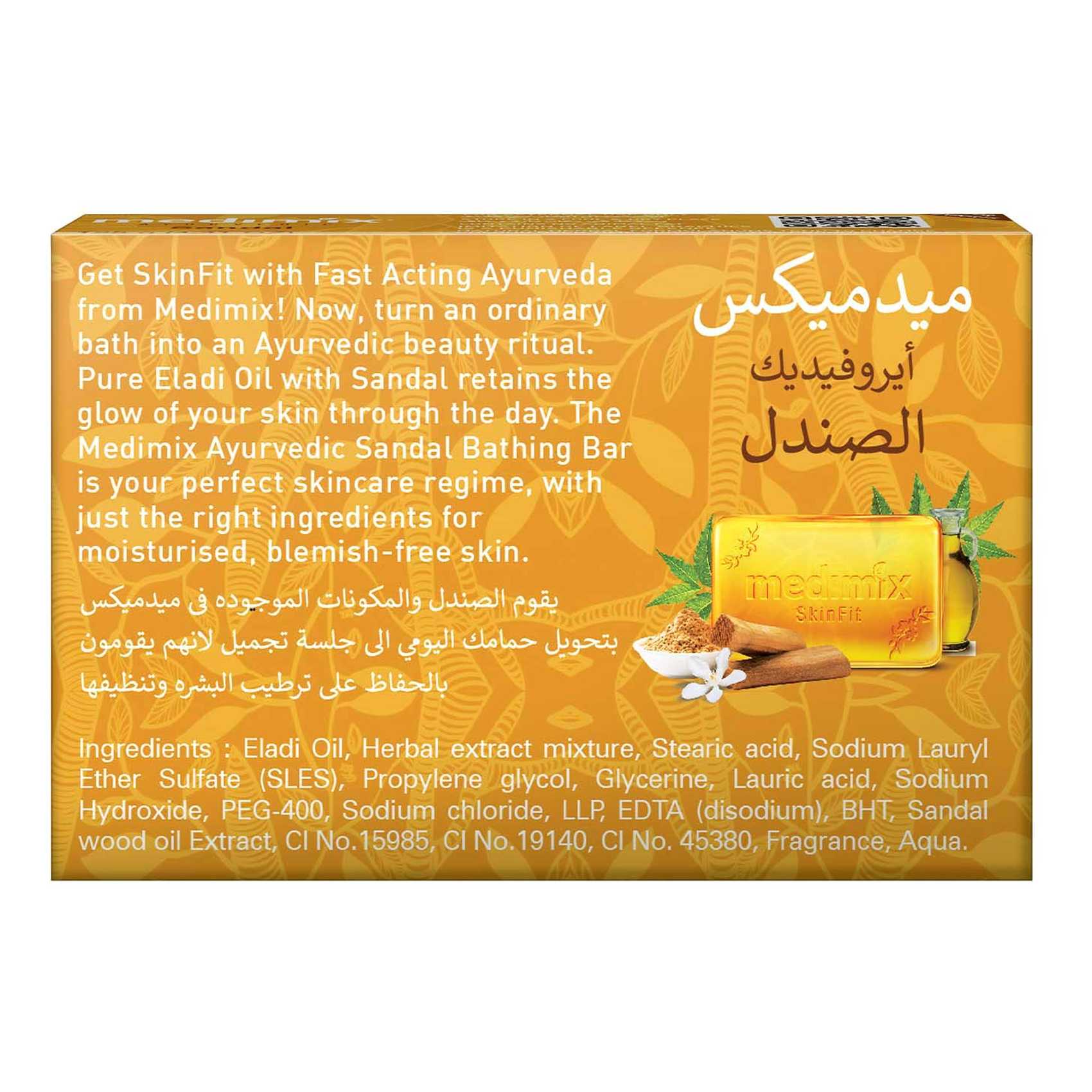 Medimix Ayurvedic Sandal Soap 125g