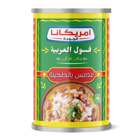 Americana Foul Al Arabeya Beans with Tahini - 400 gram