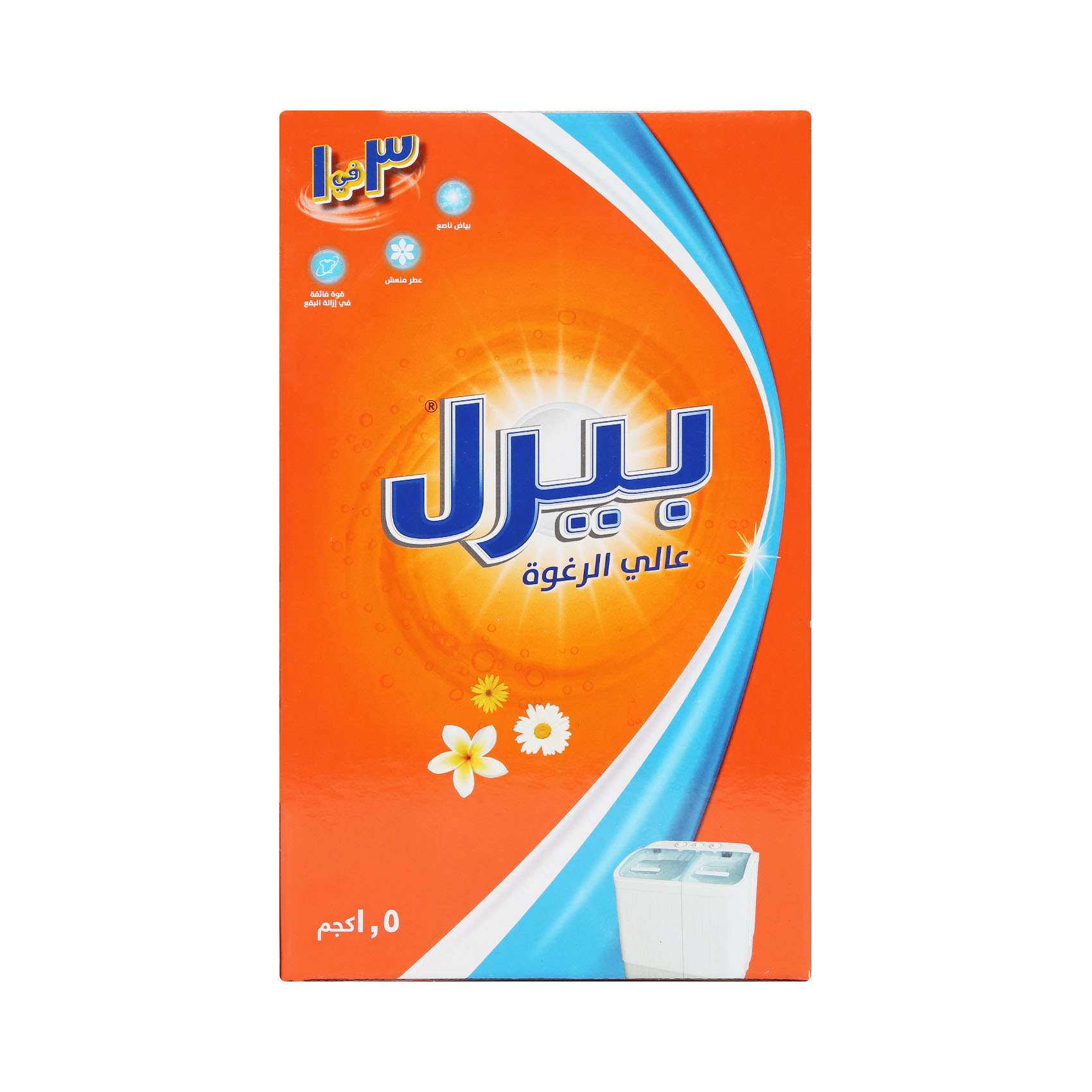 Pearl 3 In 1 High Foam Detergent Powder Pack 1.5kg