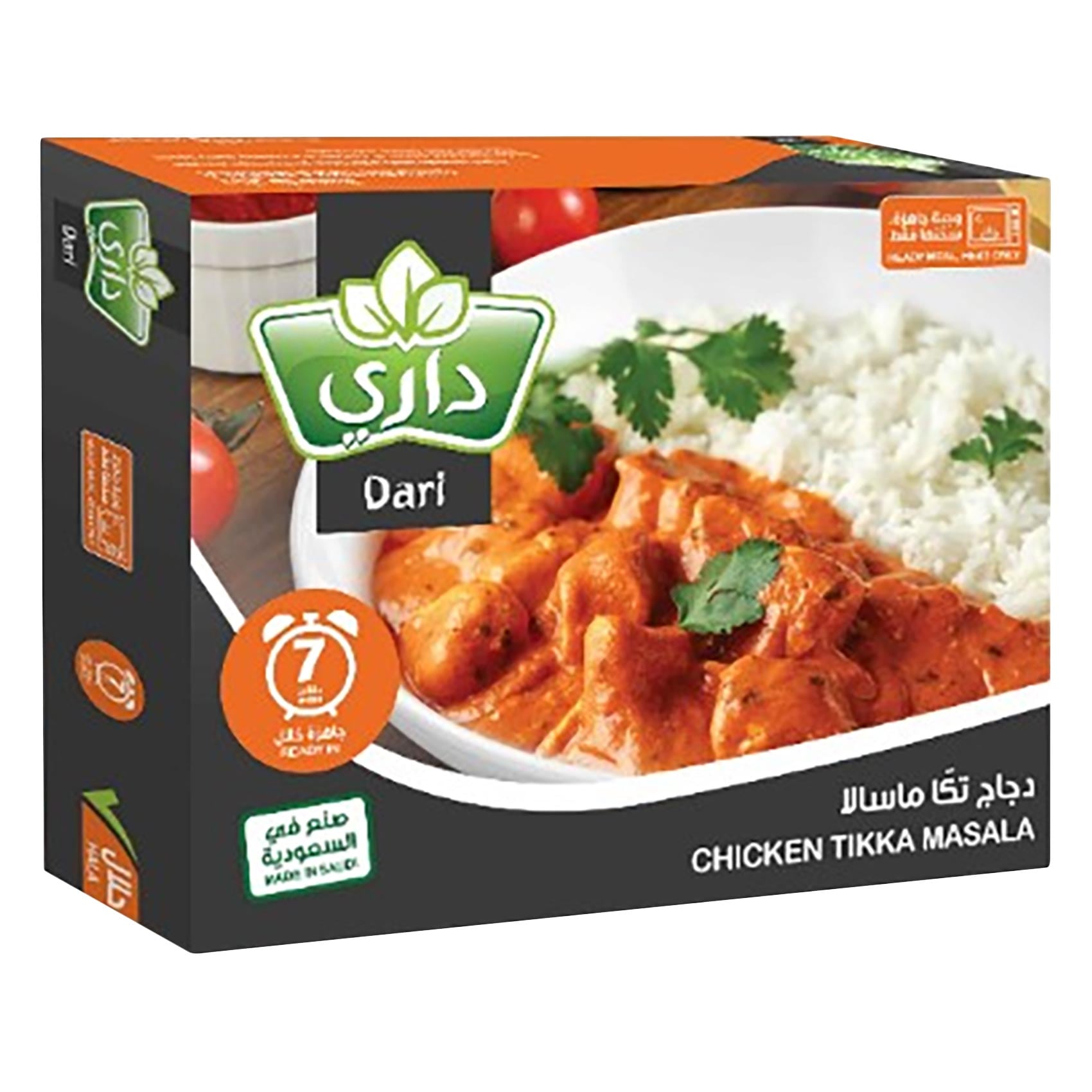 داري دجاج تكا ماسلا 375 جرام