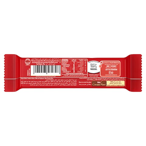Nestle Kit Kat Chunky Wafer Chocolate Bar 40G