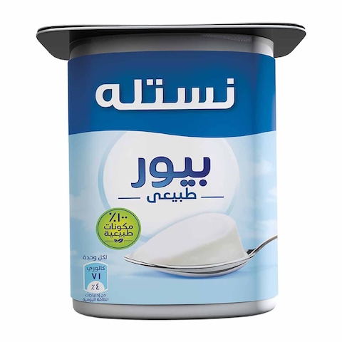 Nestle Natural Yoghurt - 100 gram