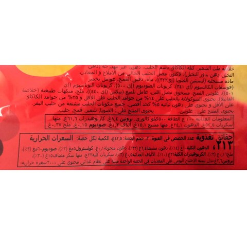 Maltesers Chocolate Crisps - 85 gram