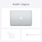 Apple MacBook Air 13 Inch, 8GB RAM, 256GB SSD, Silver (M1 Chip, 8-Core CPU And 7-Core GPU, English/Arabic Keyboard, MGN93AB/A)