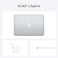 Apple MacBook Air 13 Inch, 8GB RAM, 256GB SSD, Silver (M1 Chip, 8-Core CPU And 7-Core GPU, English/Arabic Keyboard, MGN93AB/A)