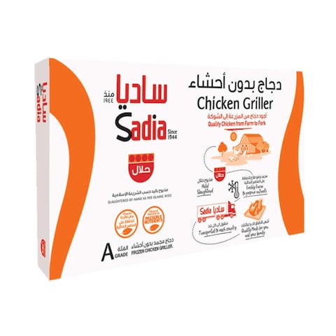 Sadia Whole Chicken 1kg Pack of 10