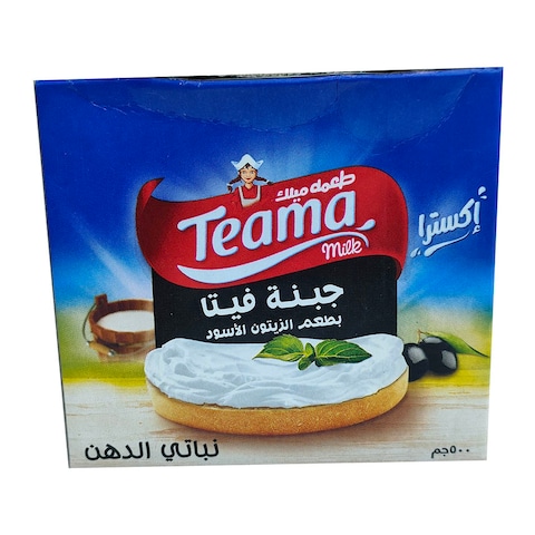 جبنة فيتا بالزيتون طعمة - 500جم