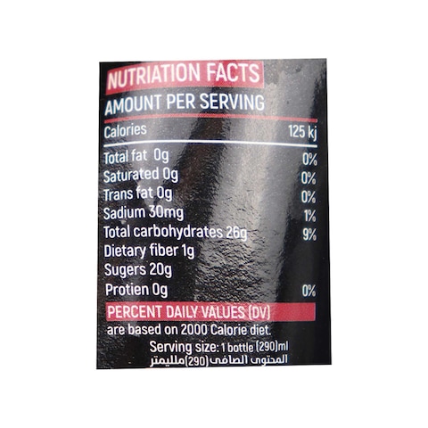 Mitra Free Go Basil Seed Juice with Red Grapes - 290ml
