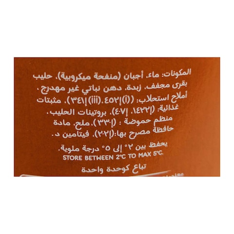 لافاش كيري كلاسيك جبنة مثلثات - 40 قطعة