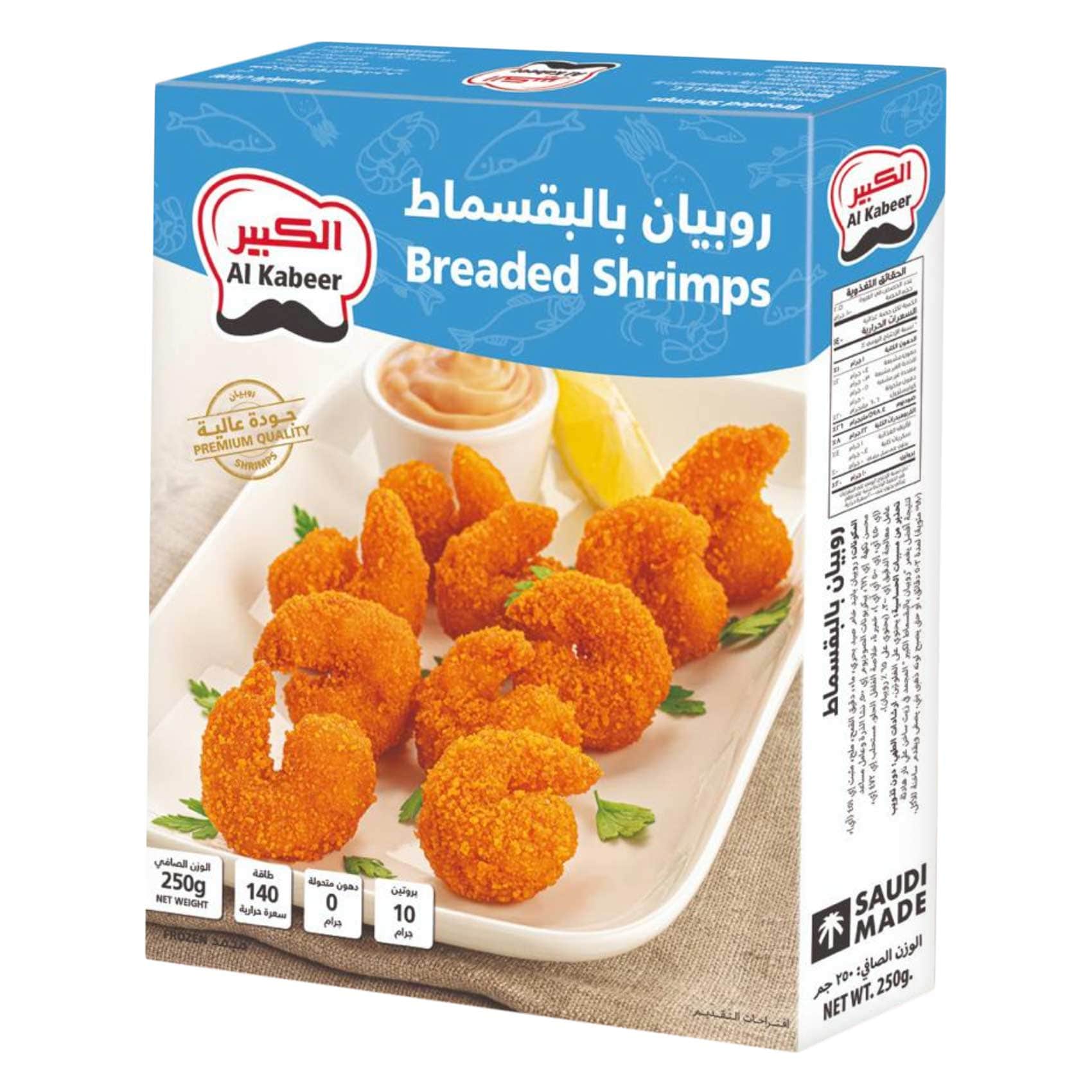 الكبير روبيان مغلف بالخبز 250 جرام