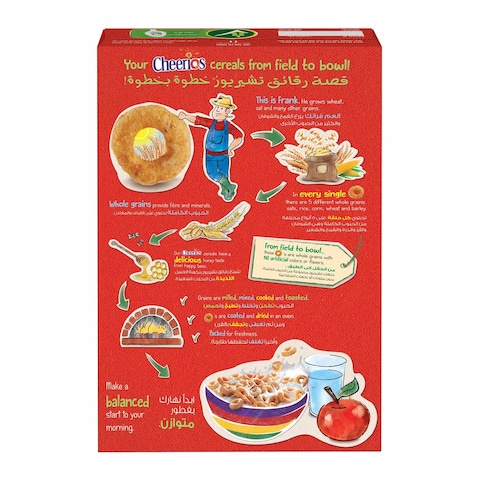 Nestle Honey Cherios Cereal 375g