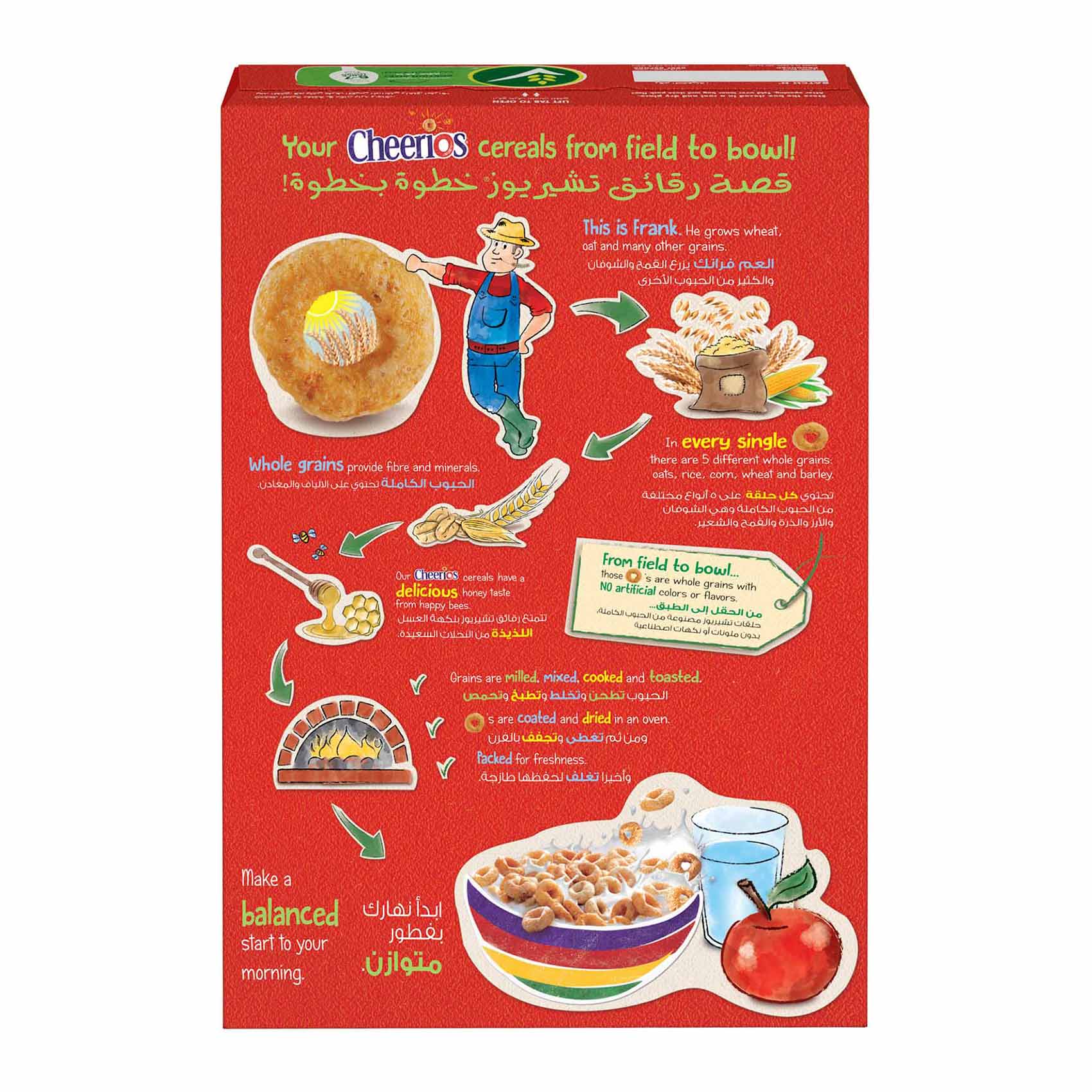 Nestle Honey Cherios Cereal 375g