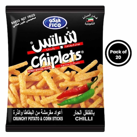 عيدان الفلفل
