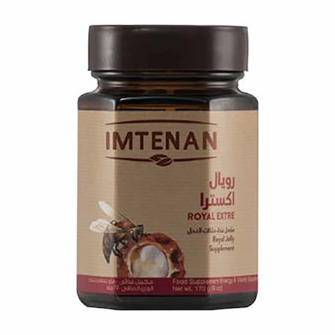 عسل إمتنان رويال إكسترا - 170جم