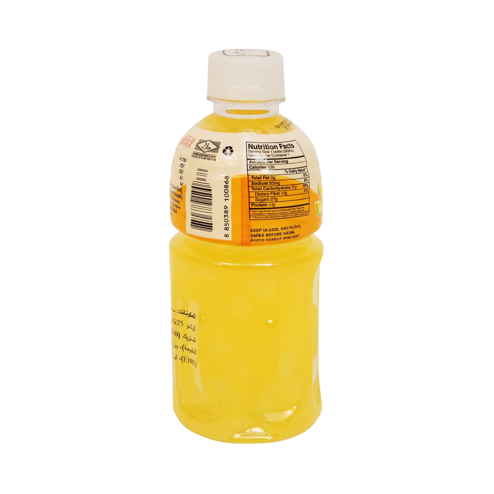 Mogo Mogo Pineapple Juice 320ml