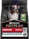 Purina Pro Plan Medium Adult Sensitive Digestion with lamb Dry Dog Food - 3kg