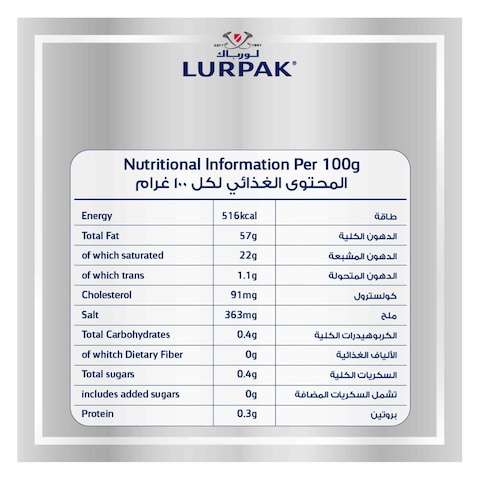 Lurpak Spreadable Lighter Salted Butter 250g