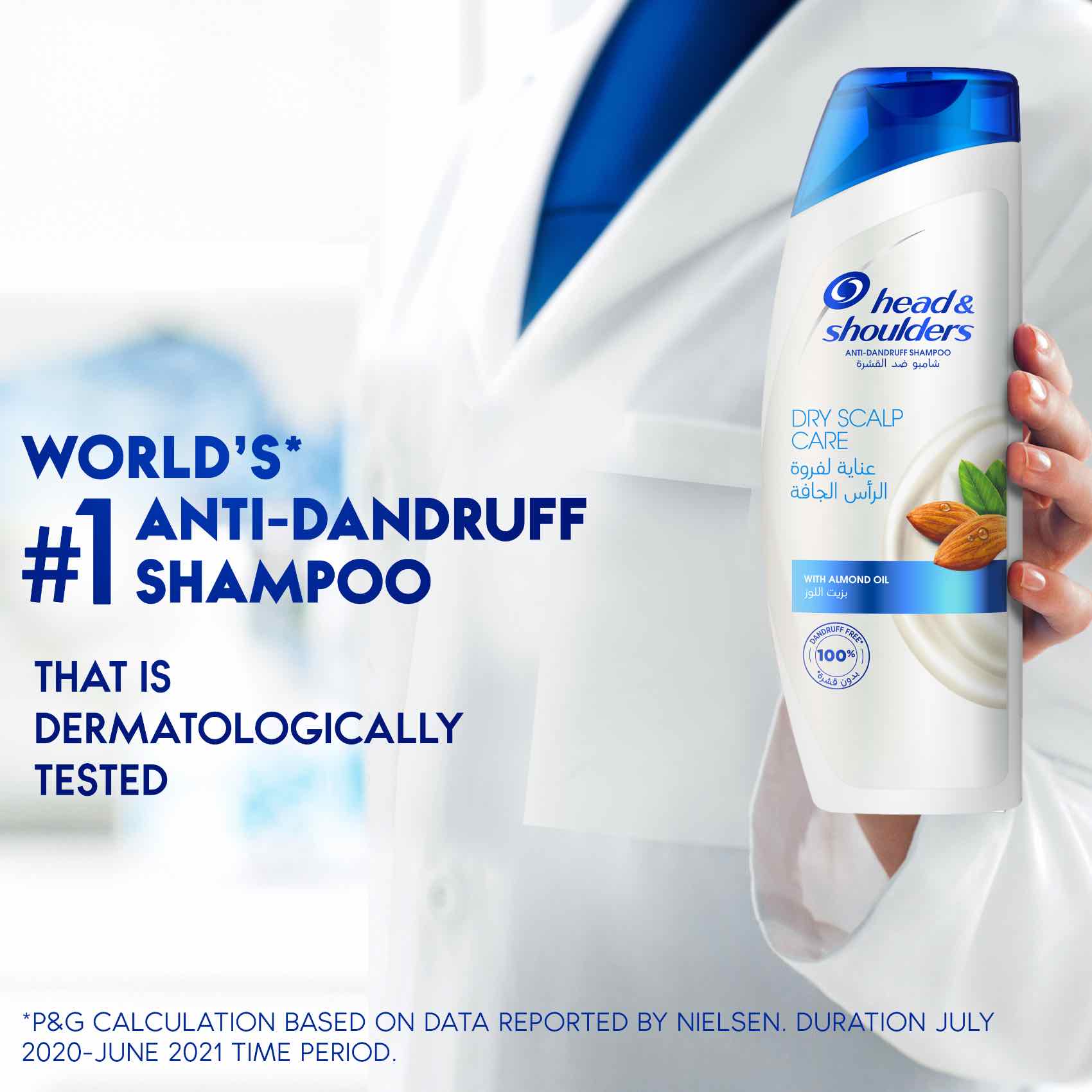 Head &amp; Shoulders Dry Scalp Care Anti-Dandruff Shampoo 600ml