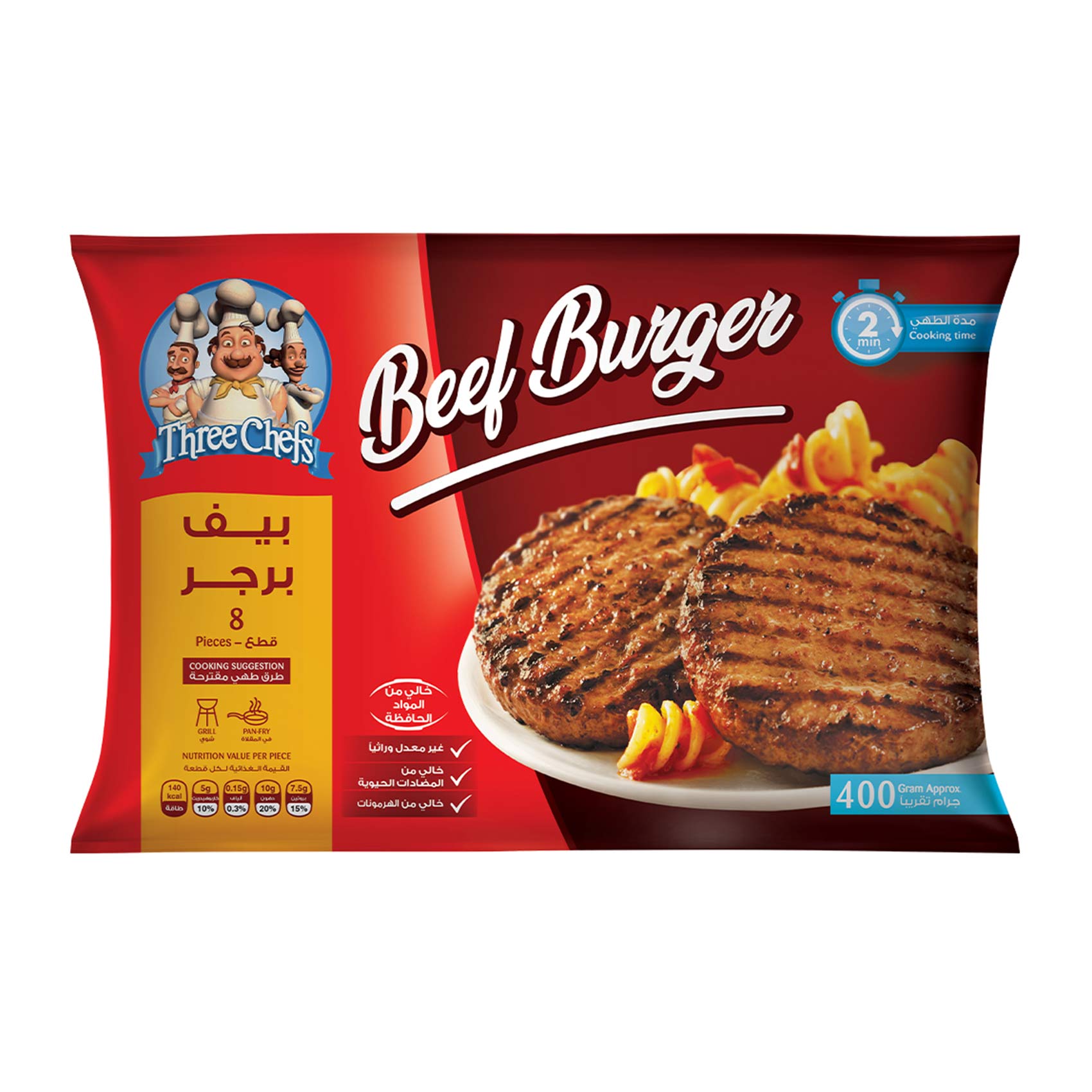 Three Chefs Beef Burger - 400 gram