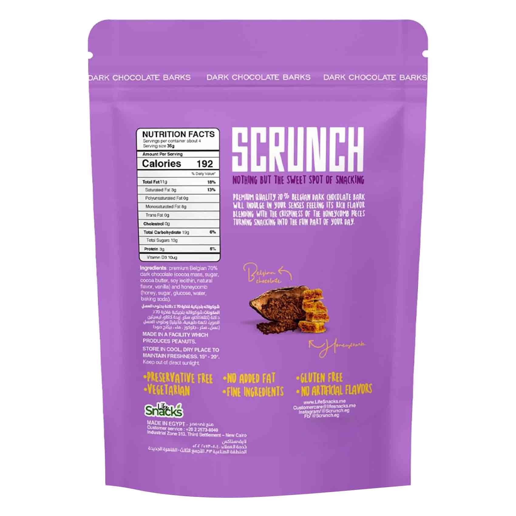 Scrunch Dark Chocolate Honeycomb - 35 Gram