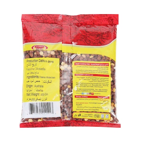 Majdi Channa Whole Black 450g