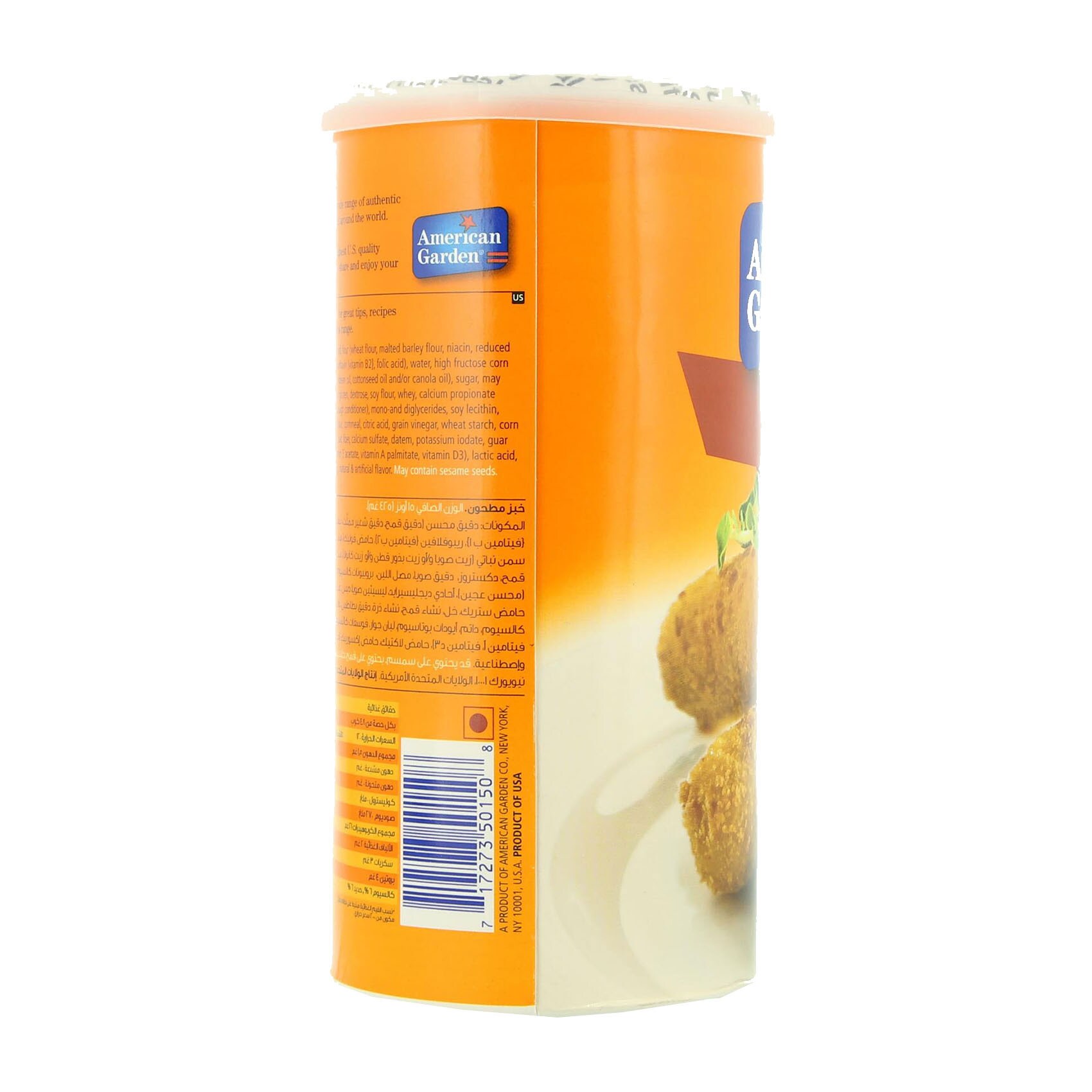 American Garden Bread Crumbs 425 Gram product thumbnail 2