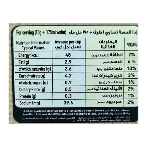 نسكافيه الأصلي 2 في 1 - 24 كيس