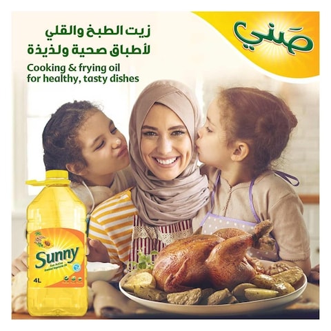 Sunny, Sun Active, Blended Vegetable Oil, 1.5L