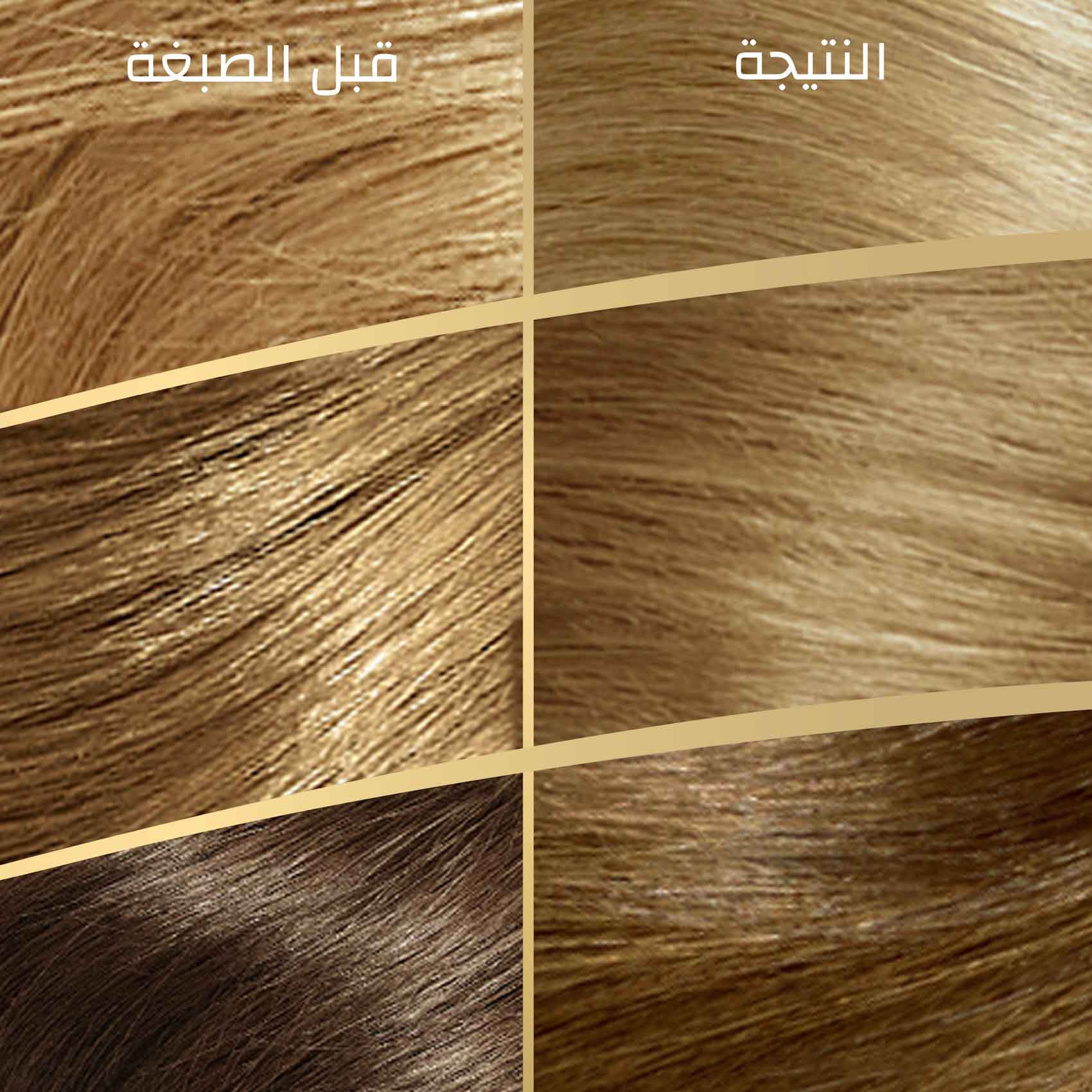 Wella Koleston Permanent Hair Colour Kit Light Ash Blonde 8/1