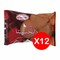 بيسكاتو بسكويت دايجستا ميني - 4 بسكوتة - 12 باكو