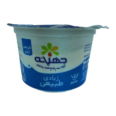 جهينة زبادي سادة - 180 جرام
