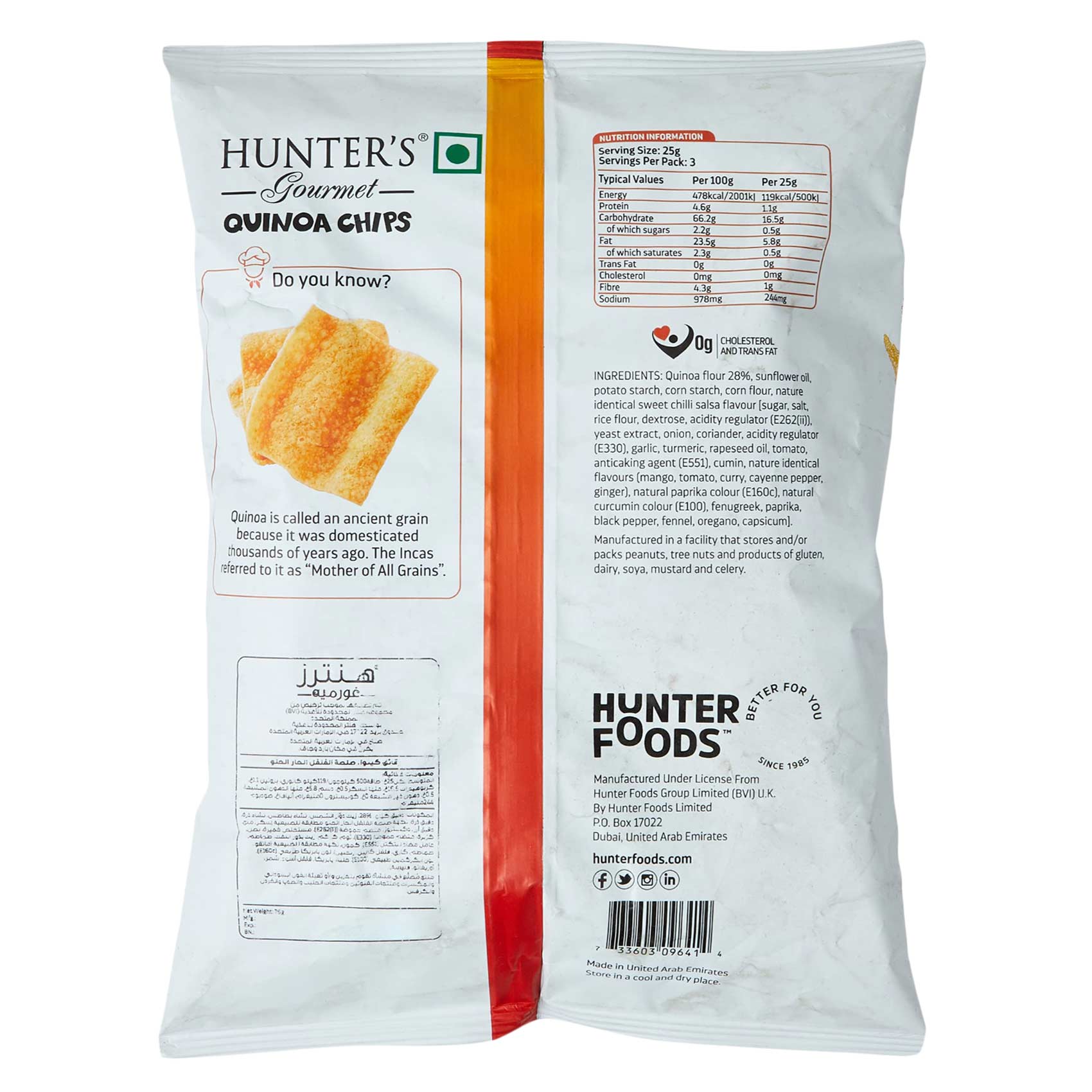Hunter's Gourmet Quinoa Chips Sweet Chilli Salsa 75 Gram product thumbnail 2