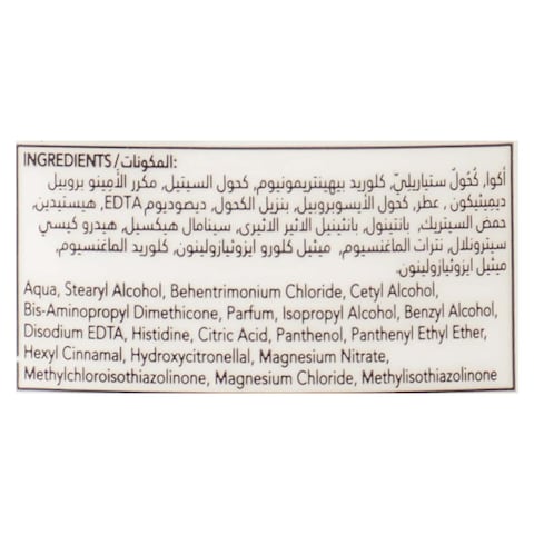 بانتين بلسم إنسيابي وحريري - 180 مل