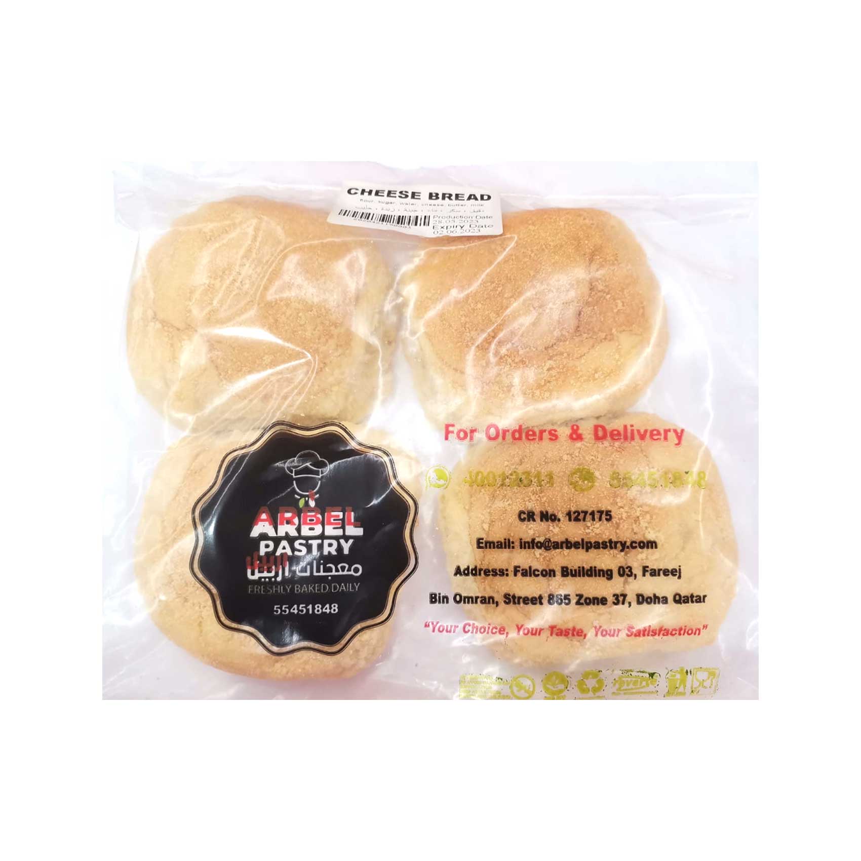 Arbel Cheese Bread 200gr