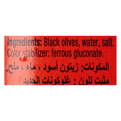 FIGARO SLICED BLACK OLIVE 450G
