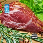 Buy Australia Chilled Lamb Leg Boneless in Saudi Arabia