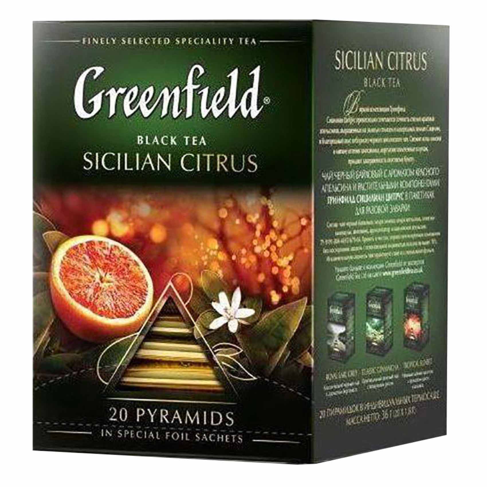 Greenfield Sicilian Citrus Black 20 Tea Bags