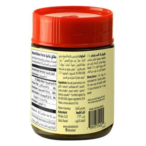 Natureland Vegetable Broth Extract 125g