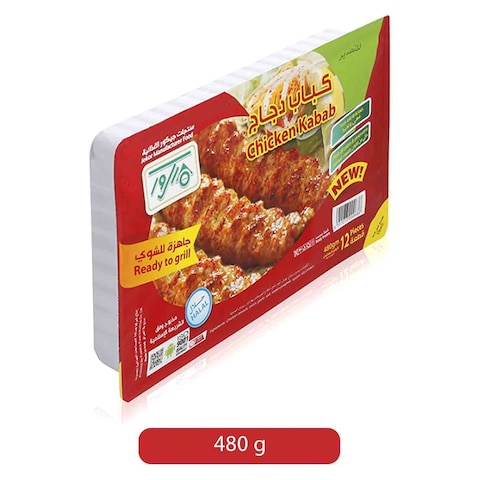 جيكور كباب دجاج 480 غرام