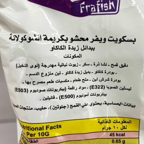 فرافيش ويفر الفانيليا بكريمة الشوكولاتة - 95 جرام