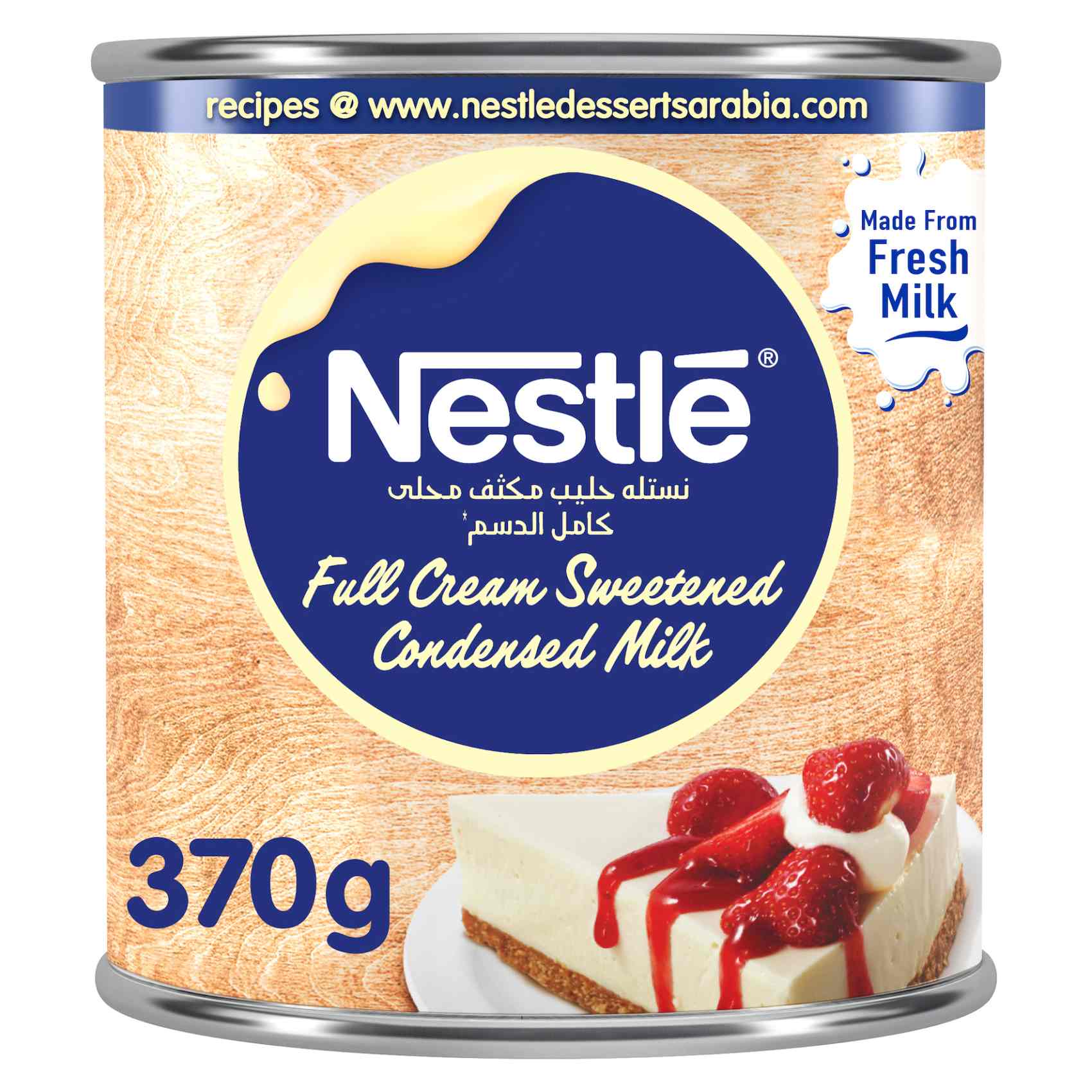 Nestle Sweetened Condensed Milk Easy open tin 370g